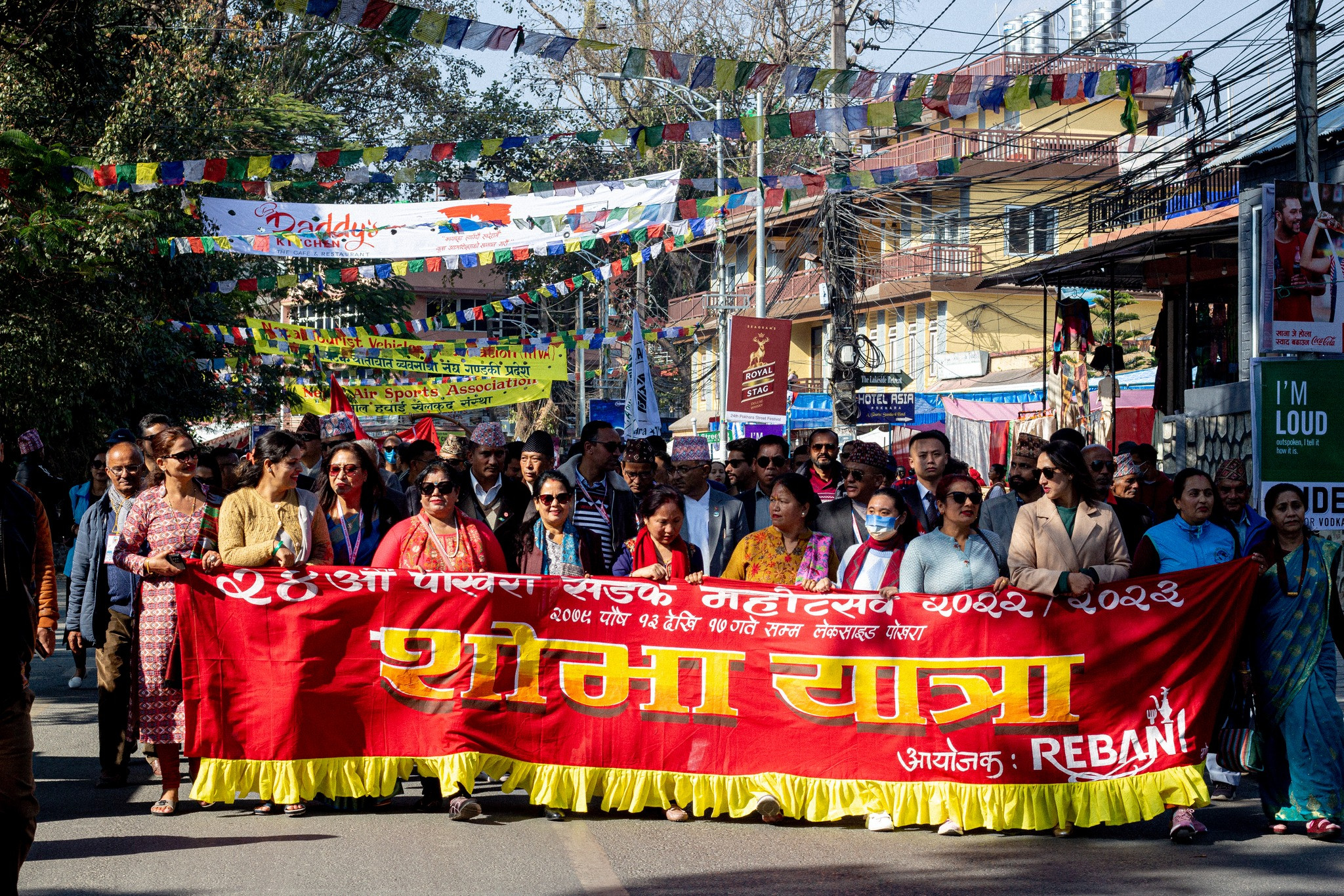 रजत वर्षमा पोखरा सडक महोत्सव, यसपटक हुँदैछ मःम खाने प्रतियोगिता 